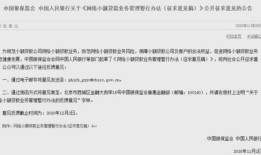 房产抵押经营贷款怎么办(房屋抵押经营贷,对个人有什么要求)