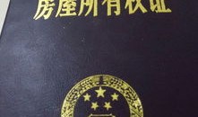 封户房产怎么买卖合法呢(封户的房子可以过户吗)