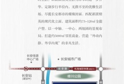房产抖音名字怎么起好(房产抖音名字怎么写吸引人)