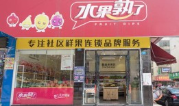 房产怎么拓展加盟店产品(房产怎么拓展加盟店产品呢)