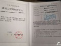 小区怎么申请改造房产证(如何申请小区改造)