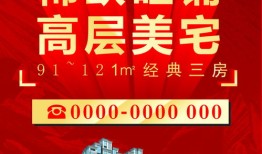 粤语房产广告怎么说的(粤语房产广告怎么说的呢)