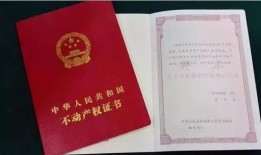 房产证车棚面积怎么算(车棚算产权面积吗)