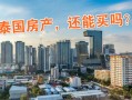 信宜丽丽房产怎么样(信宜丽丽房产怎么样知乎)