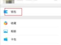 怎么查老房产信息查询(怎么查老房产信息查询系统)