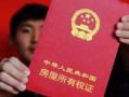 老公欠债怎么保留房产证(老公欠债怎么保留房产证信息)