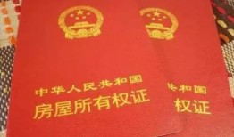 房产加名字离婚怎么办理(房产加名字离婚怎么办理过户)