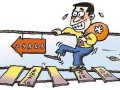 房产交付倒计时怎么写(房产交付时间怎么算)