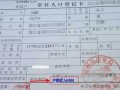 泰安怎么查询房产下的户口(泰安房产证查询系统)