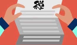 中山过户房产税怎么收取(中山市房产过户有哪些税)