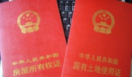 泰国房产证怎么查(泰国房产产权)