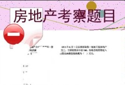 发房产帖子标题怎么写(发房产帖子标题怎么写好)