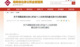 大东房产补贴怎么领的呀(大东房产补贴怎么领的呀多少钱)