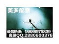 房产项目音频怎么做的(房地产音频)