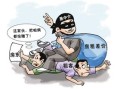 被房产中介骗钱怎么维权(被房产中介骗了 怎样能追回钱)