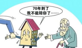 买房产权怎么查清楚的(买房产权怎么查清楚的名字)