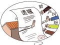 房产给孩子怎么立遗嘱书(房产给孩子怎么立遗嘱书呢)