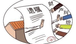 房产给孩子怎么立遗嘱书(房产给孩子怎么立遗嘱书呢)