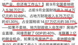 新依房产上班怎么样(新依房地产有限公司工资怎样)