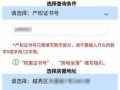 广州房产查册怎么弄(房产查册 广州)