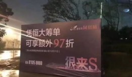 房产展示牌发光怎么办理(房产广告牌设计)