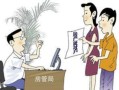 房产抵押给爸妈怎么办理(房产抵押给爸妈怎么办理手续)