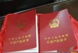 爸妈去世房产证怎么过户(父母过世房产证怎么办)