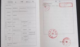 房产证怎么扫描看图片(房产证怎么扫描看图片和名字)