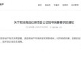 公证房产怎么操作流程图(公证处公证房产怎样做)
