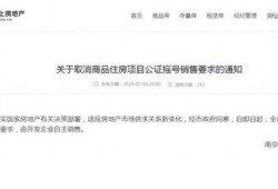公证房产怎么操作流程图(公证处公证房产怎样做)