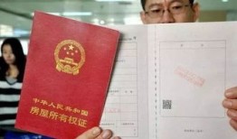 房产权益人死后怎么公证(房屋产权所有人死亡)