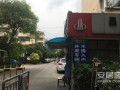 房产中介小区摆摊怎么摆(中介地摊卖房图片)
