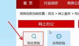 网签备案怎么查惠州房产(惠州网签后怎么查房子信息)
