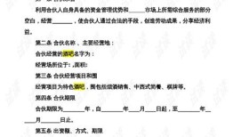 次要房产信息怎么写范文(次要房产信息怎么写范文模板)