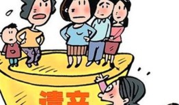 大人被房产控制怎么办理(父母用房产控制子女)
