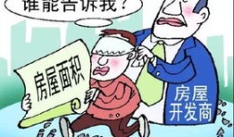 房产买卖交易手续怎么写(房屋买卖手续怎么写)