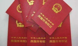 办房产证怎么拿税(办房产证怎么算税)