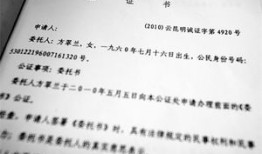 房产公证知识培训内容怎么写(房产公证知识培训内容怎么写的)