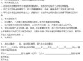 父母房产我帮出租怎么写(父母房产我帮出租怎么写合同)