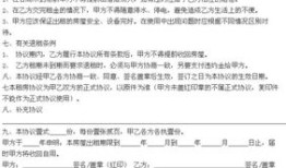 父母房产我帮出租怎么写(父母房产我帮出租怎么写合同)