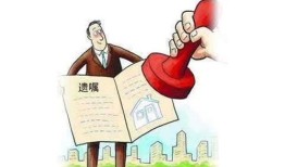 房产过户买方不给怎么办(房子过户给买方对方不付房款怎么办)