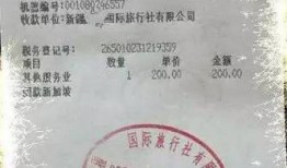 办房产证地址怎么写(房产证地址格式是什么样式?