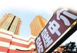 房产中介怎么聊代理的(中介代理房屋怎么跟业主谈)