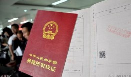 父母不转让房产怎么办理(父母不转让房产怎么办理房产证)
