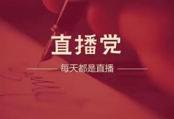 智哥房产直播间怎么进(智哥房产直播间怎么进的)