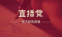 智哥房产直播间怎么进(智哥房产直播间怎么进的)