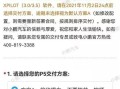 延迟交付怎么退房产税(延迟交付怎么退房产税申请)