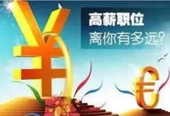 房产销售怎么摆摊赚钱的(房子销售怎么赚钱)