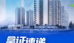 怎么查询佛山房产信息(如何查佛山房产状态)