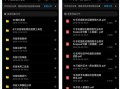 新手拍房产抖音怎么拍(新手拍房产抖音怎么拍视频)